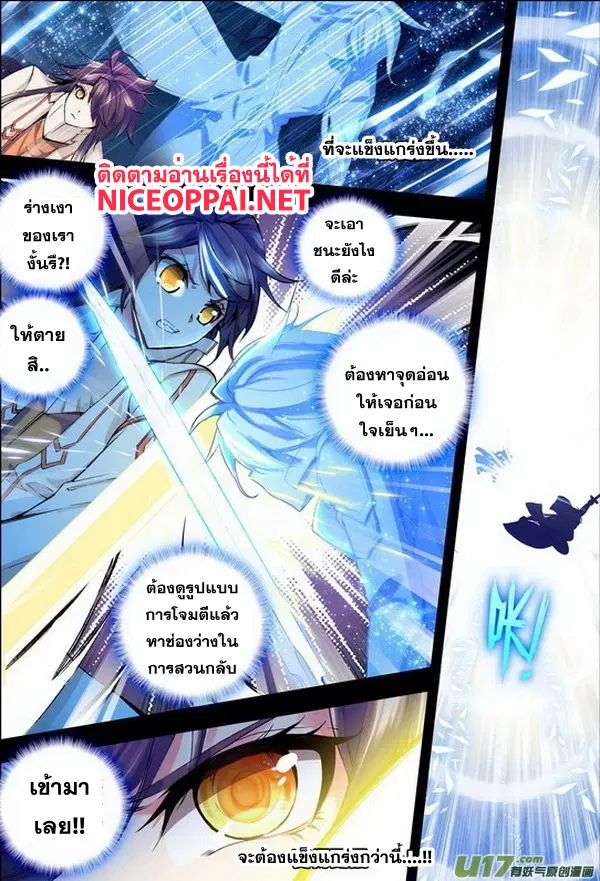หน้า 7 จาก 19