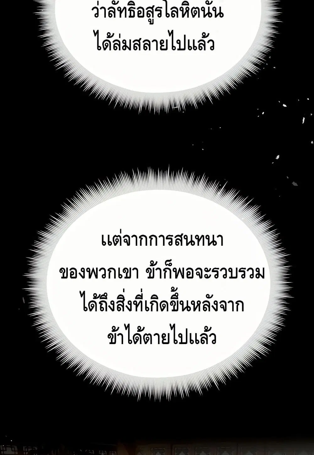หน้า 44 จาก 102