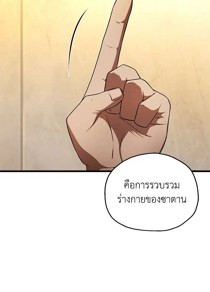 หน้า 15 จาก 103