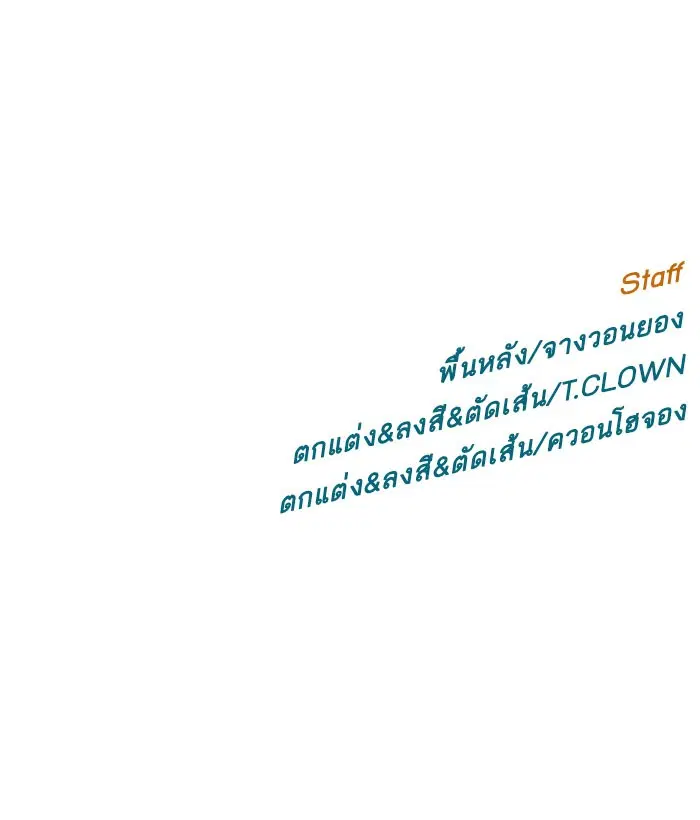 หน้า 100 จาก 100