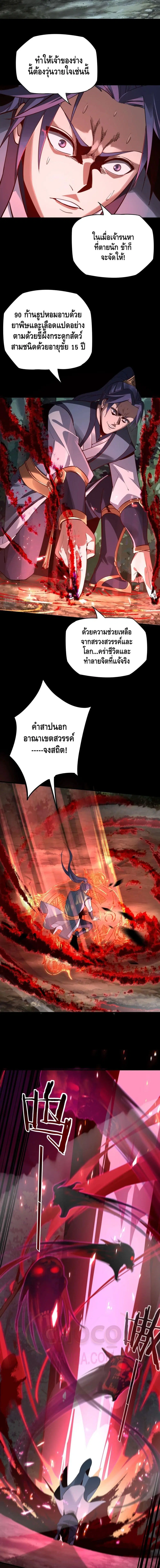 หน้า 10 จาก 12