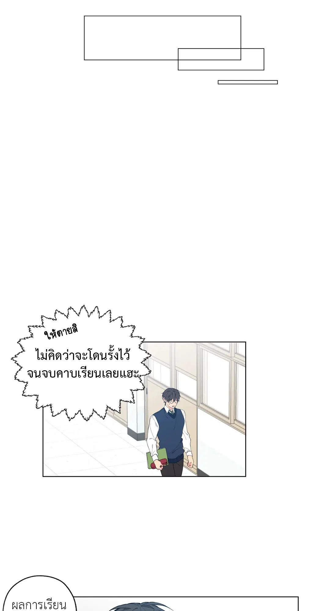 หน้า 34 จาก 90