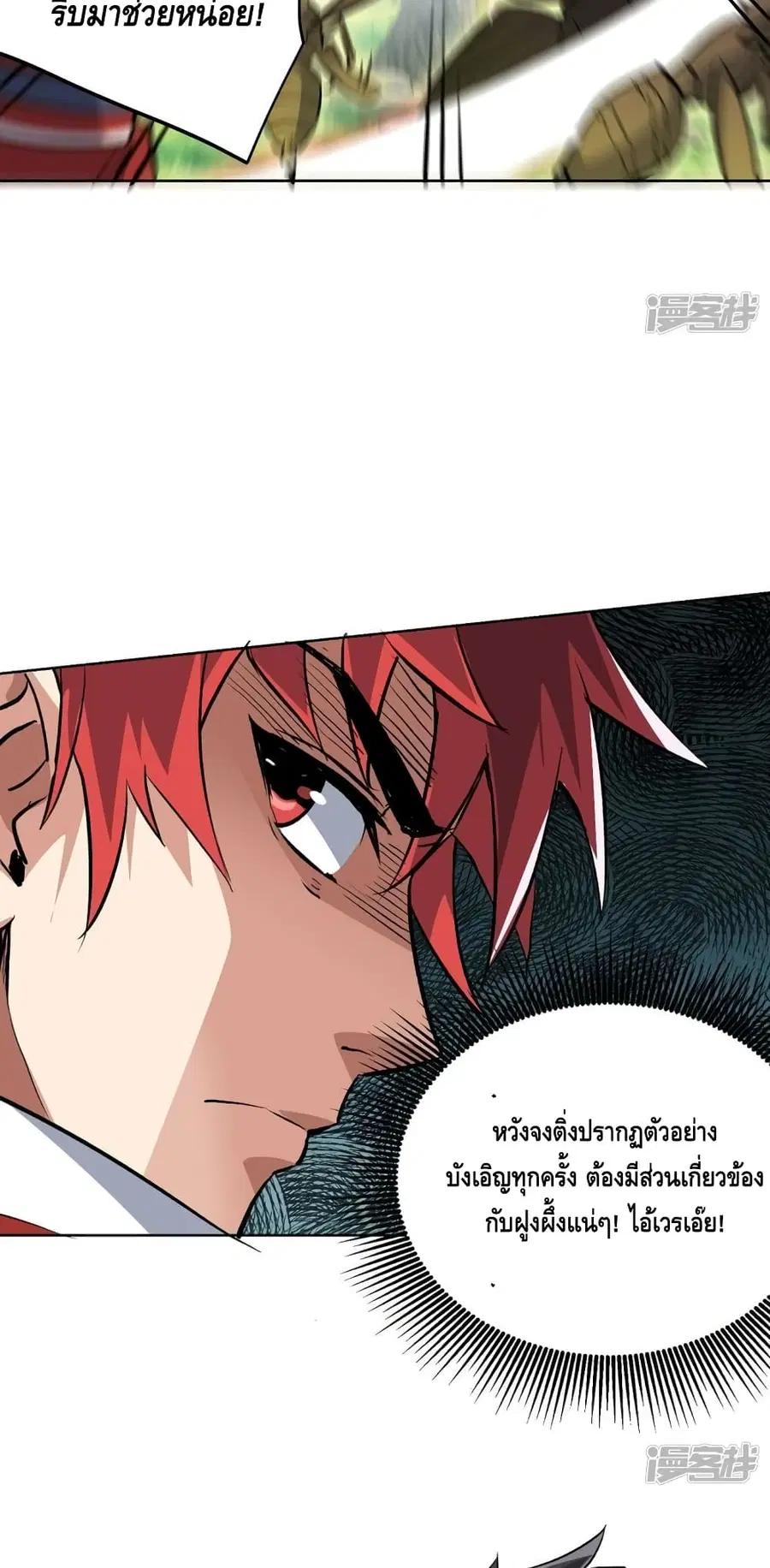 หน้า 26 จาก 32
