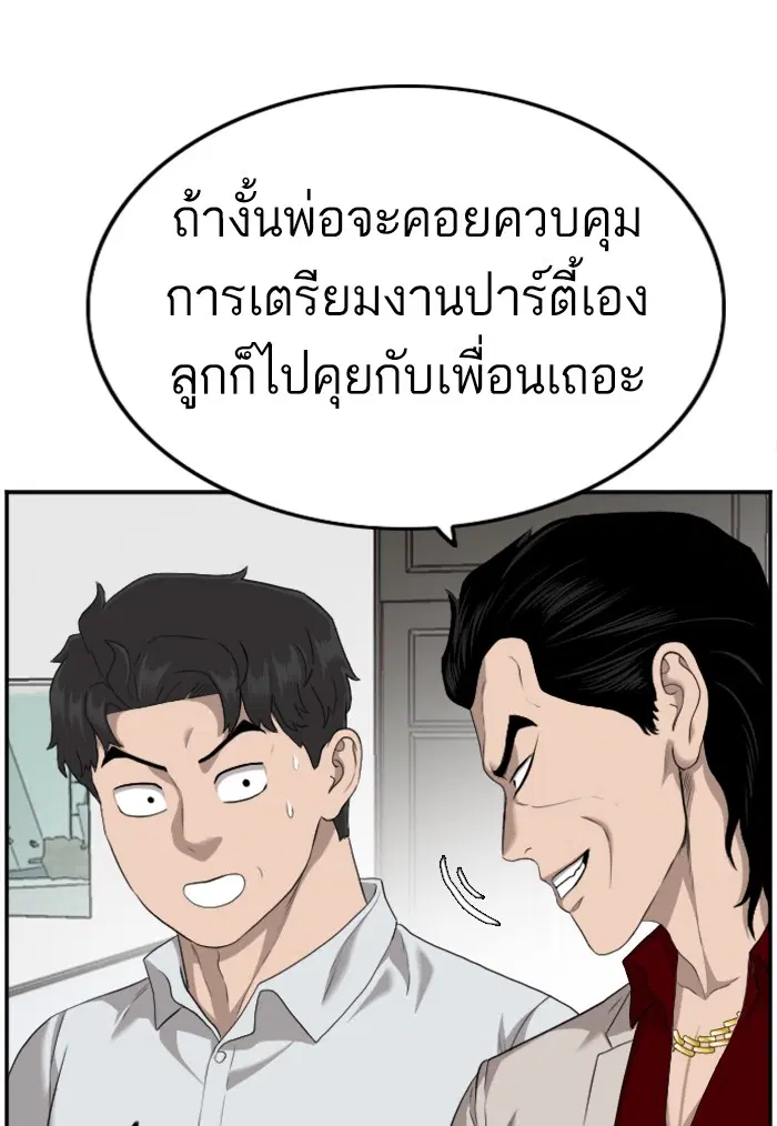 หน้า 76 จาก 122