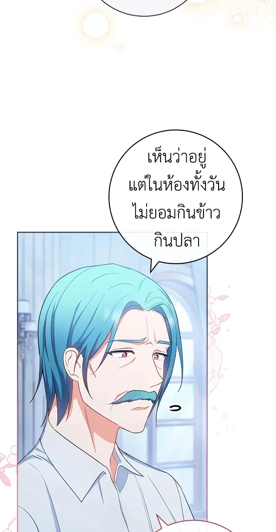 หน้า 8 จาก 65