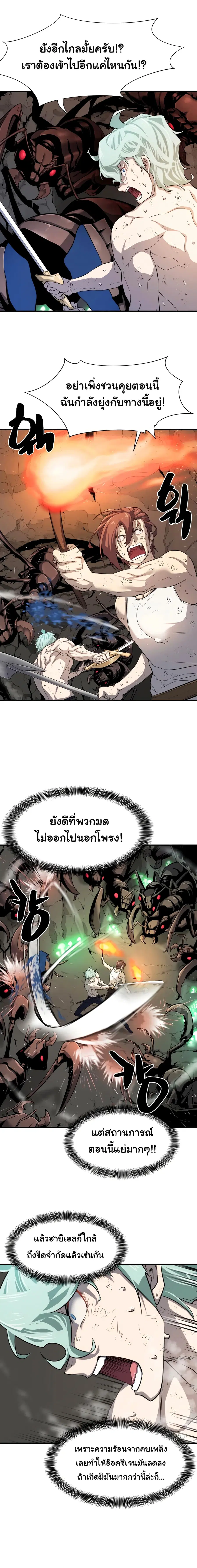 หน้า 5 จาก 28