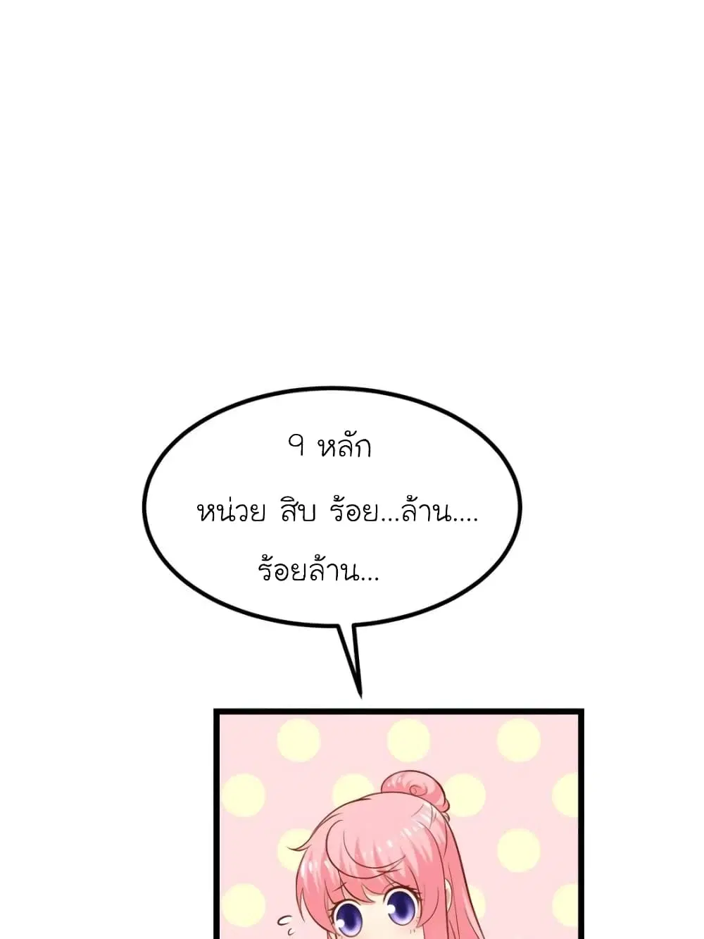 หน้า 35 จาก 70