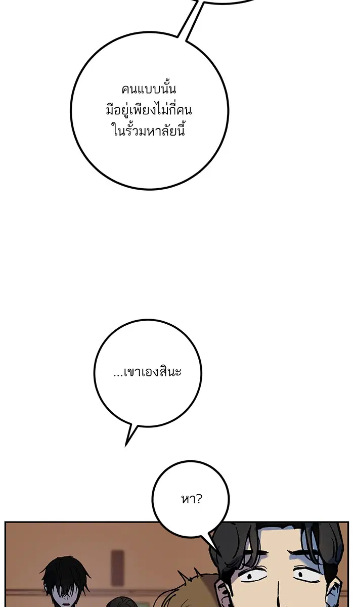 หน้า 16 จาก 76