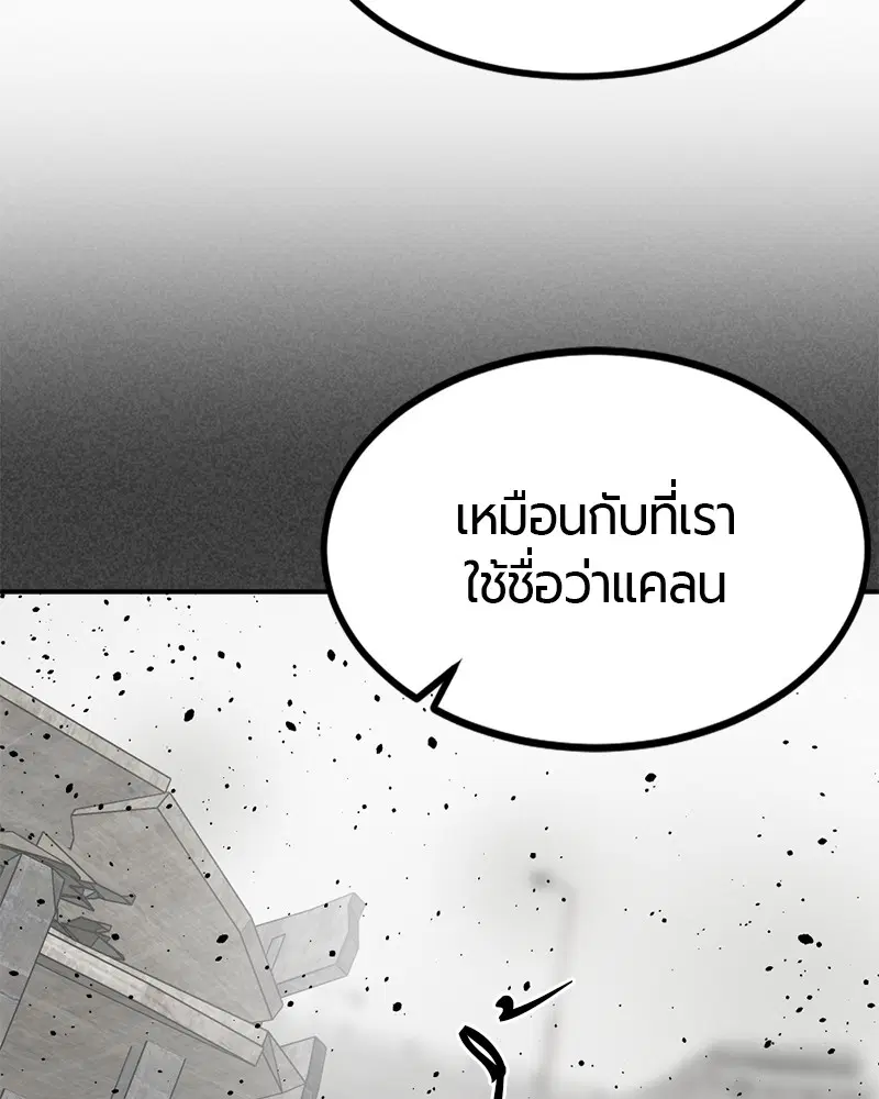 หน้า 73 จาก 148