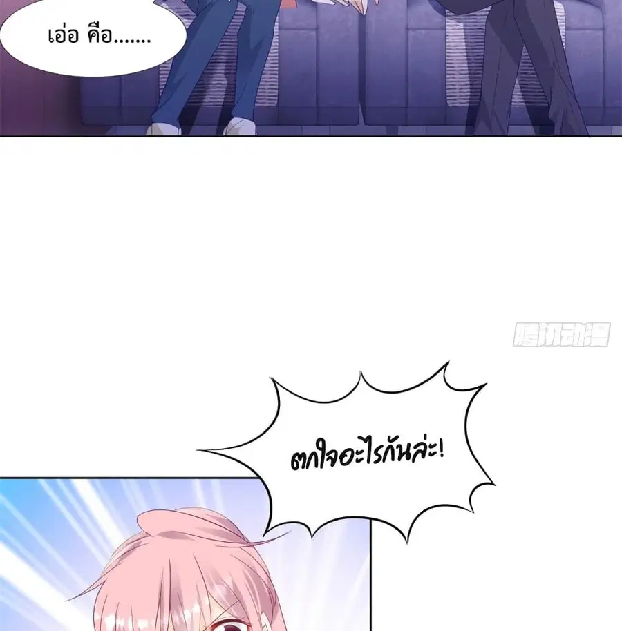 หน้า 8 จาก 46