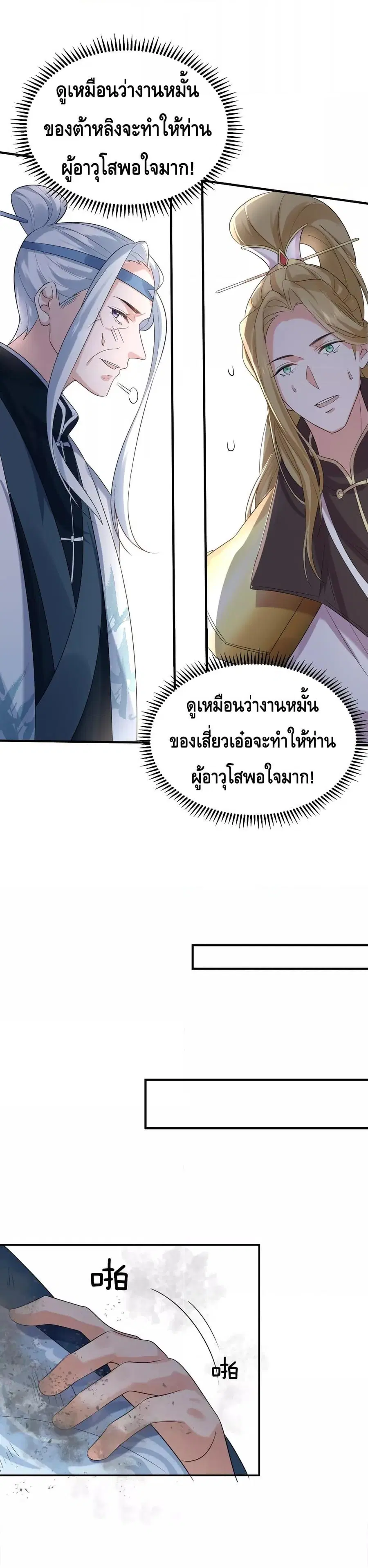 หน้า 12 จาก 22