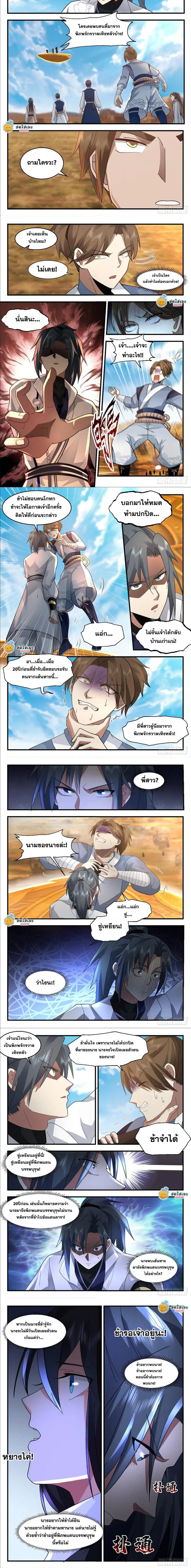 หน้า 2 จาก 3