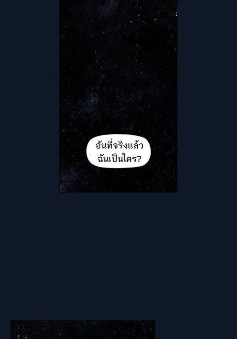 หน้า 71 จาก 135