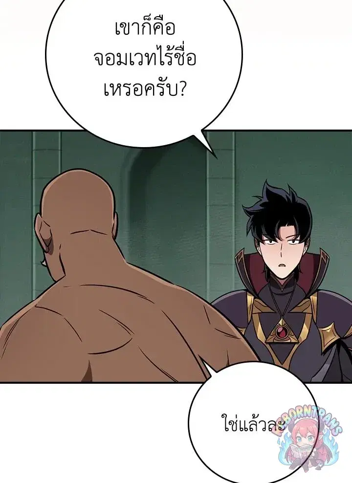 หน้า 40 จาก 137