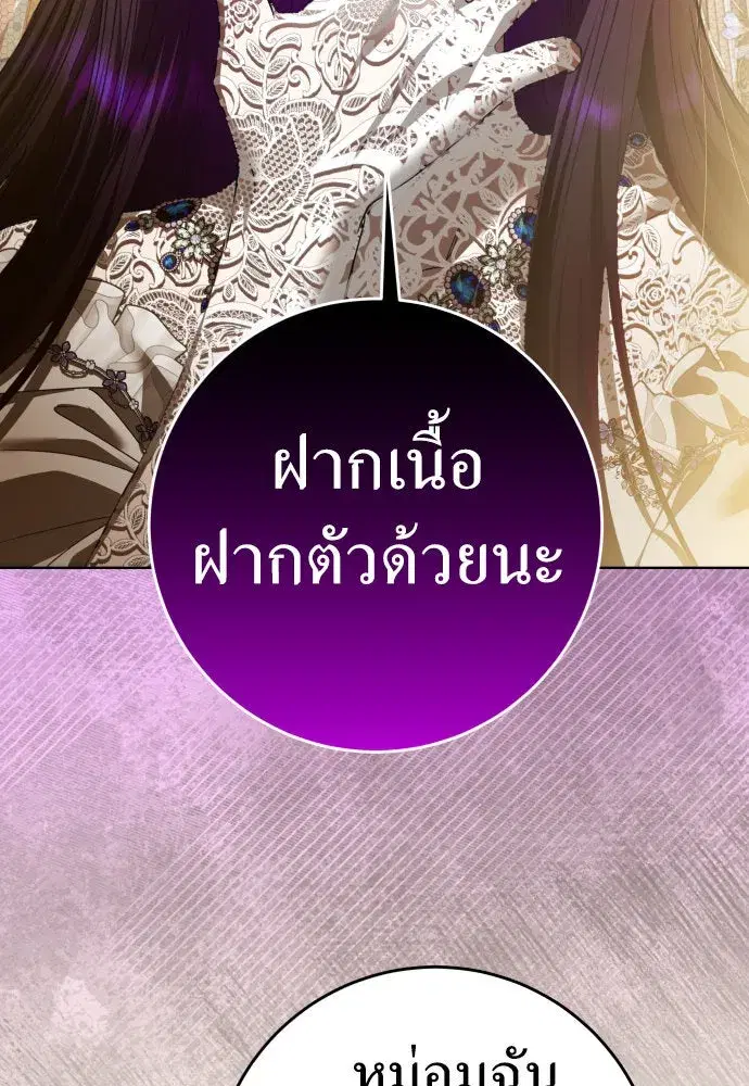 หน้า 61 จาก 136