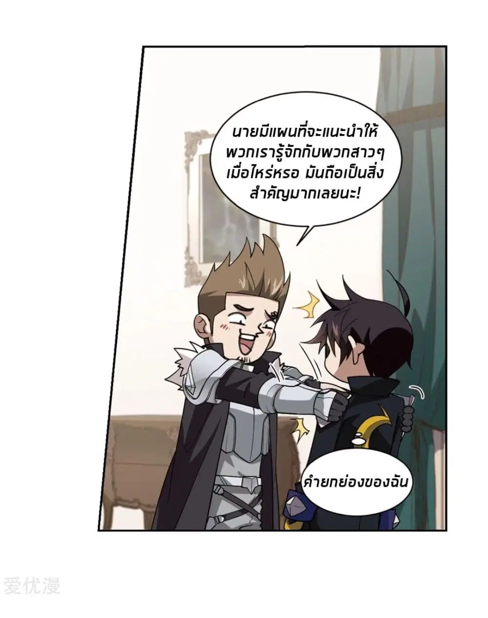 หน้า 49 จาก 61