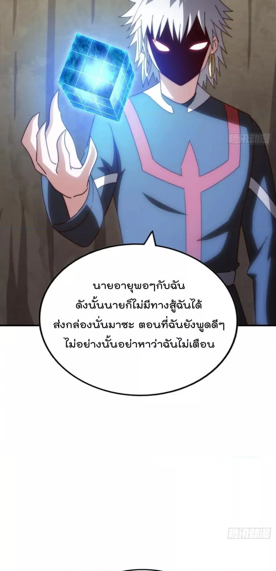 หน้า 14 จาก 52