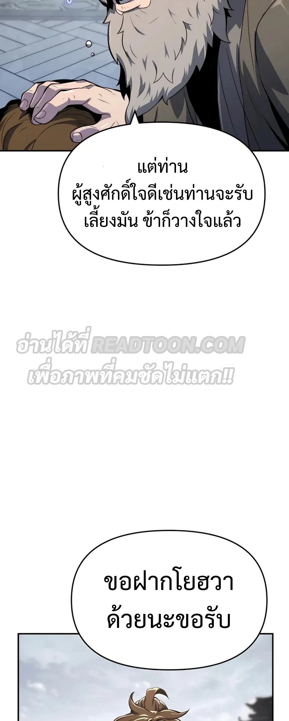 หน้า 63 จาก 85