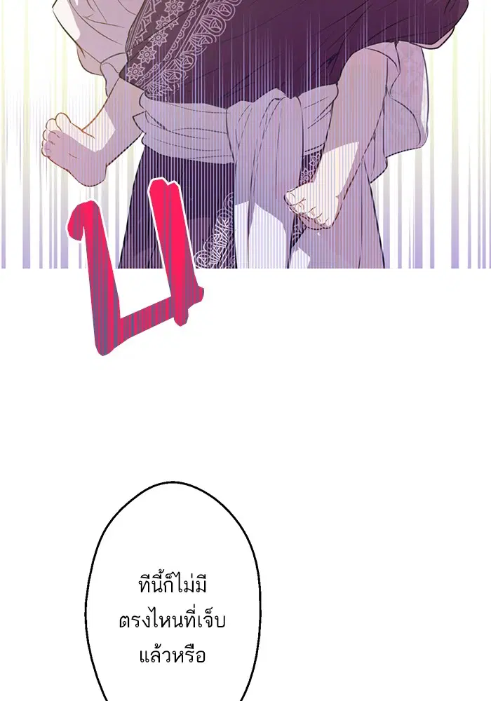 หน้า 87 จาก 115