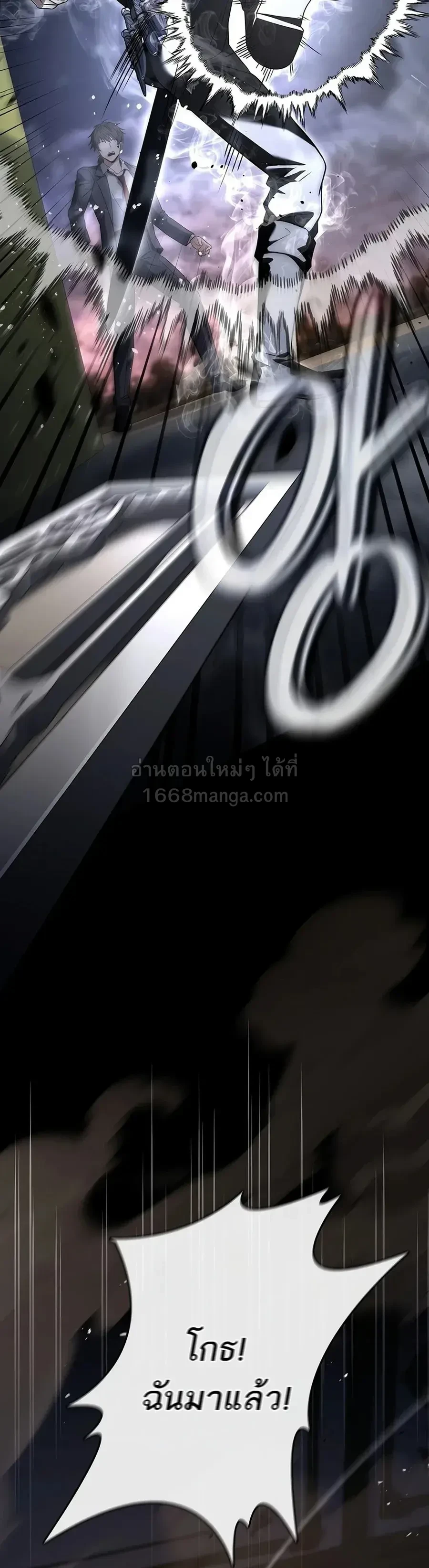 หน้า 16 จาก 45