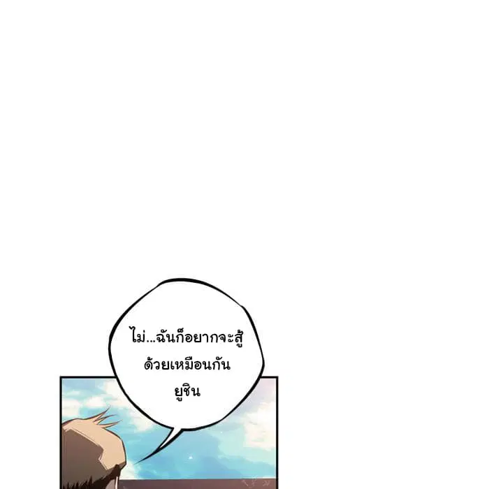 หน้า 112 จาก 144
