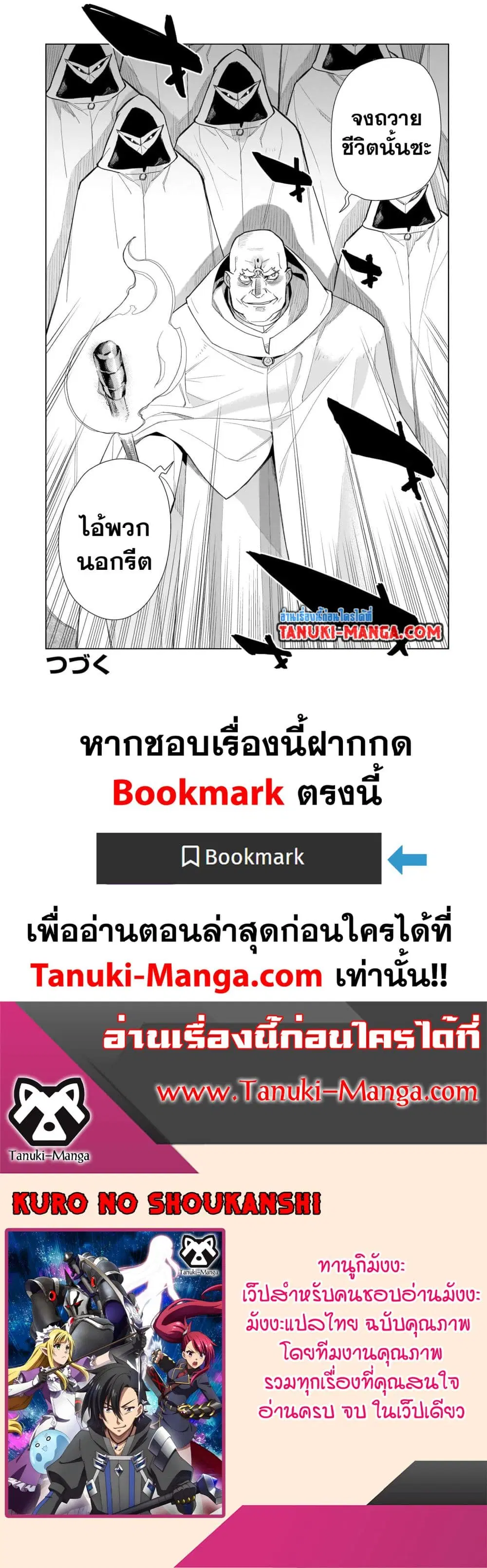 หน้า 8 จาก 8