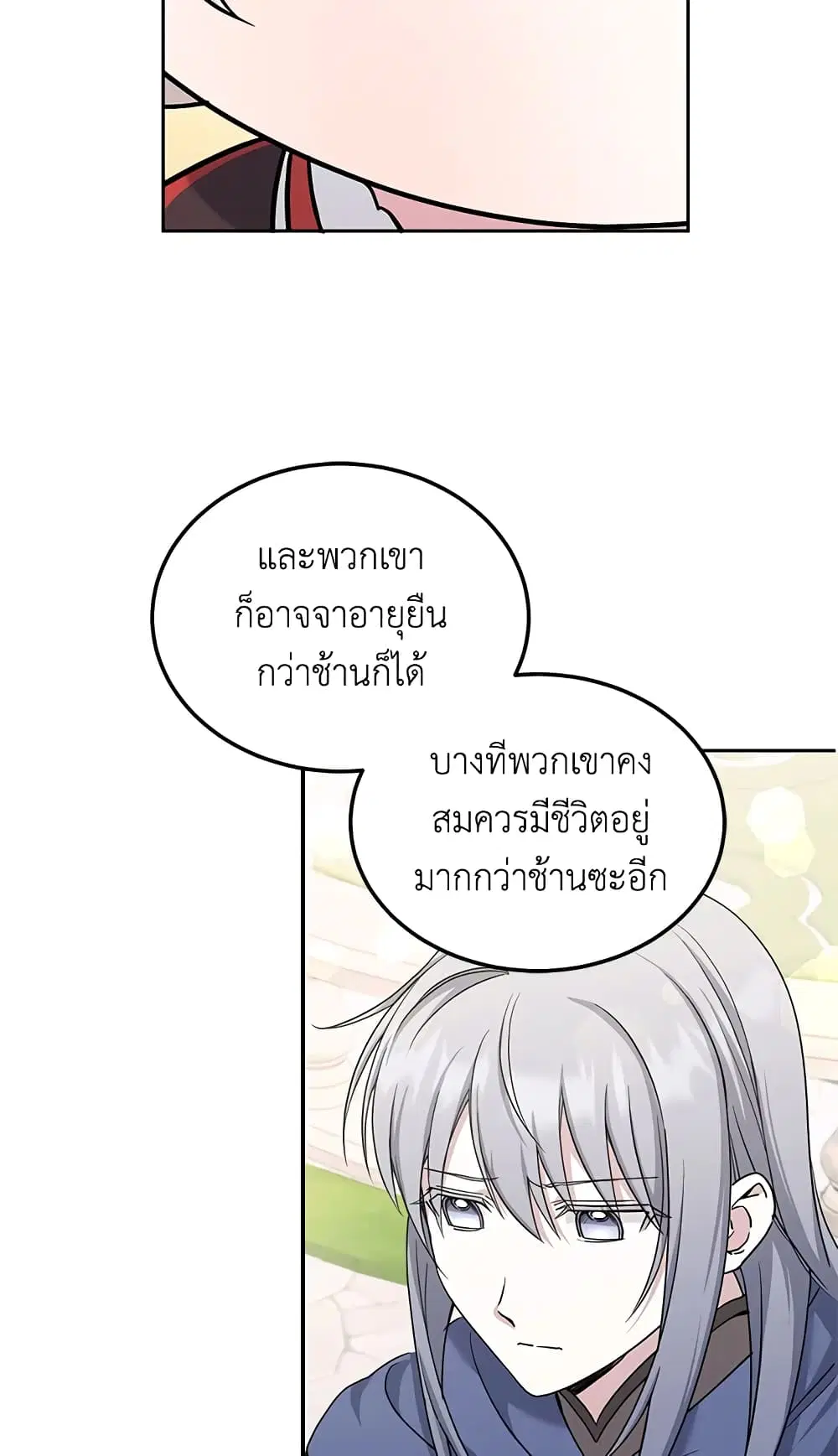 หน้า 31 จาก 67