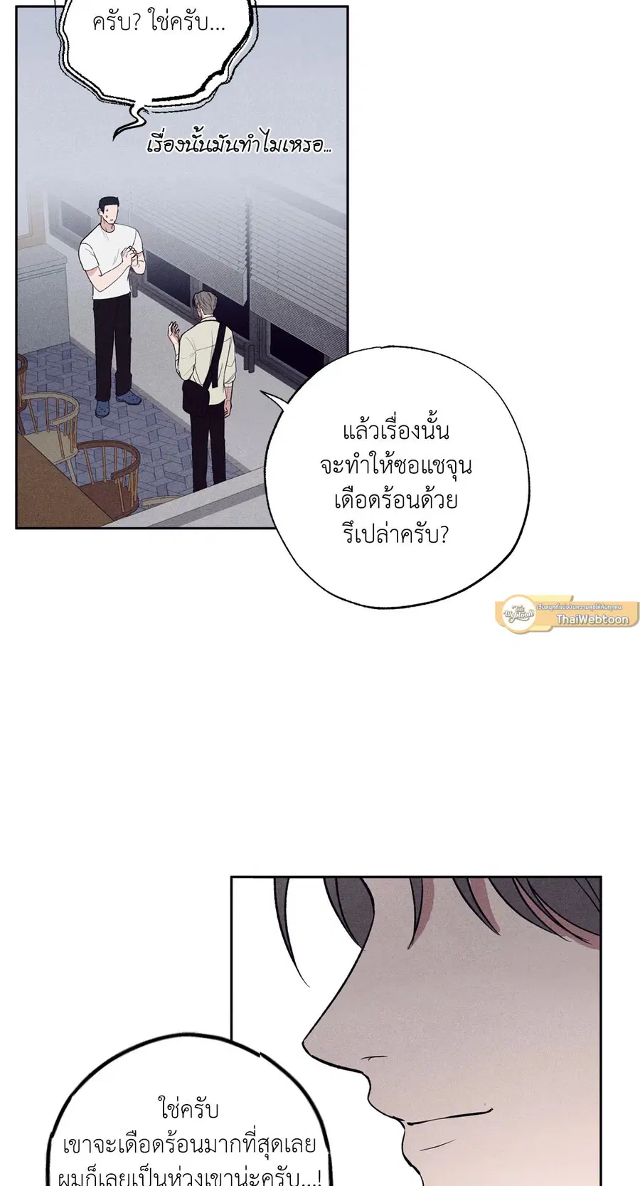 หน้า 47 จาก 72