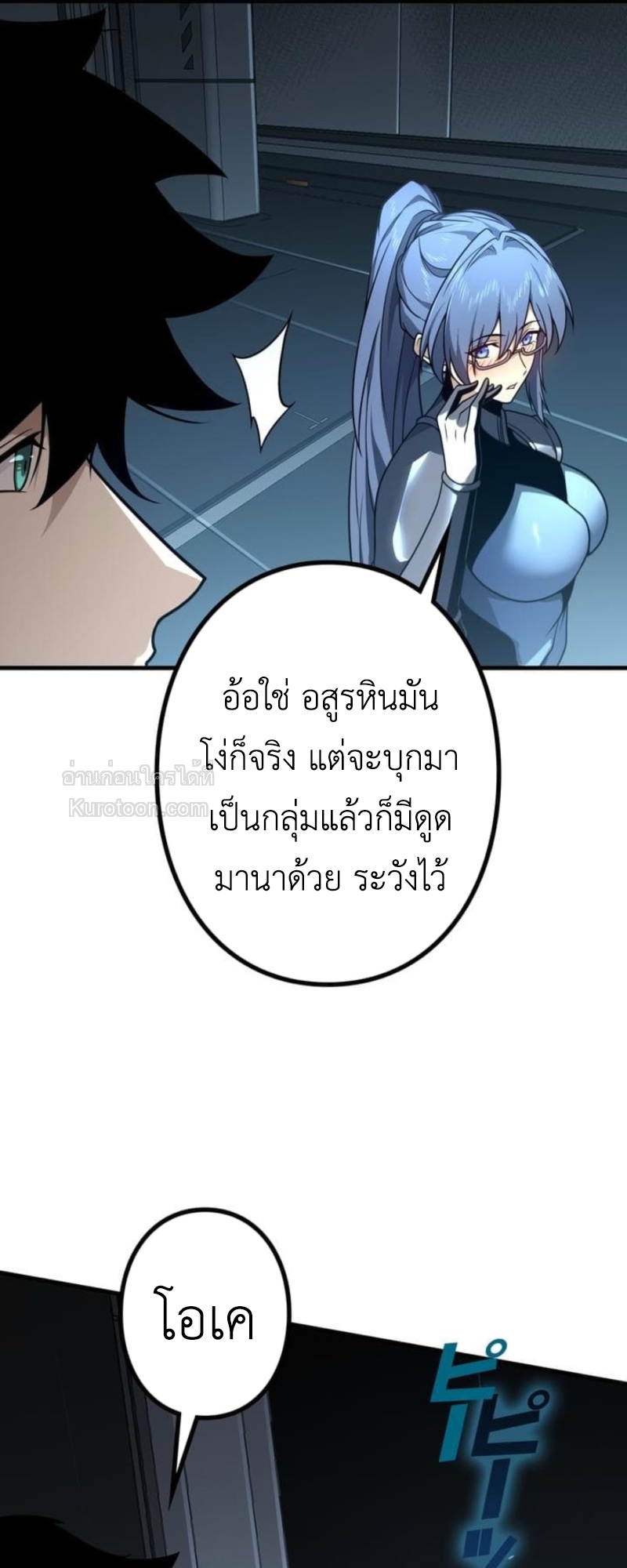 หน้า 29 จาก 102