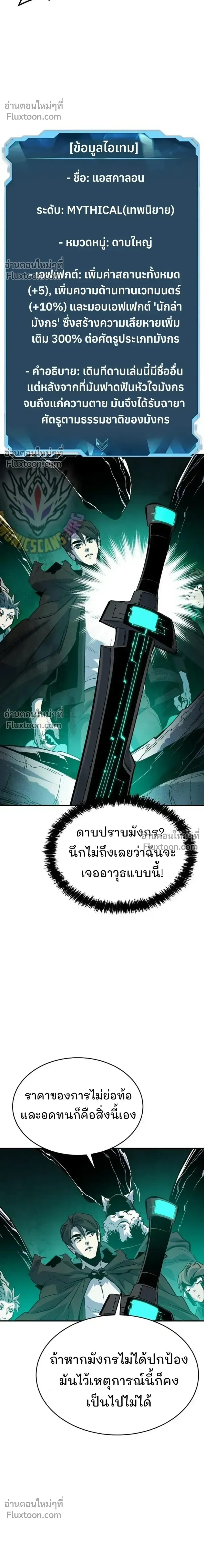 หน้า 27 จาก 35