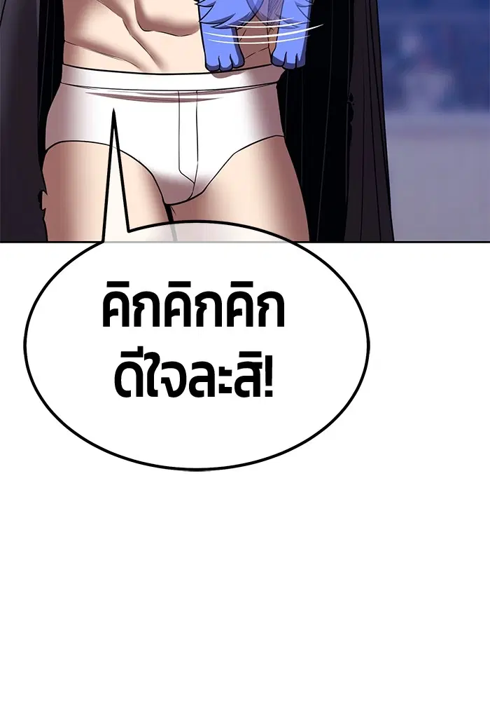 หน้า 280 จาก 448