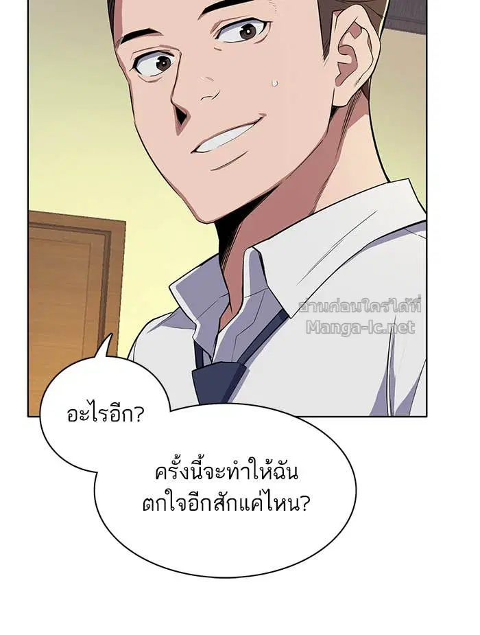 หน้า 19 จาก 139