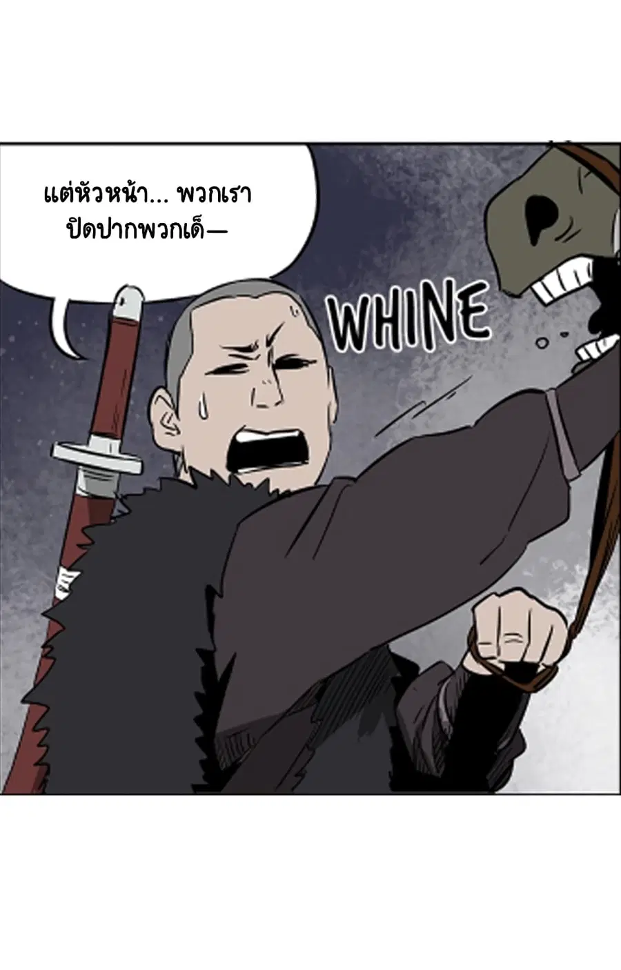 หน้า 25 จาก 61