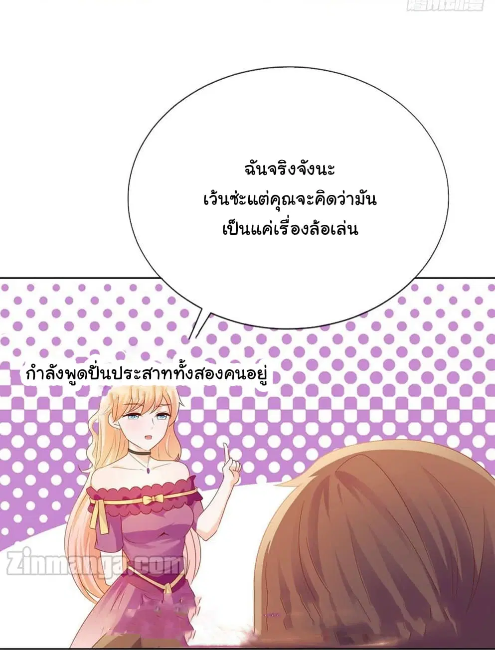 หน้า 9 จาก 33