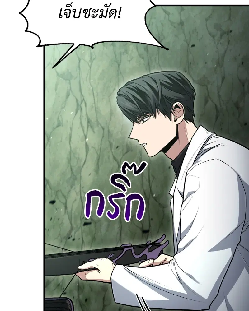 หน้า 122 จาก 151