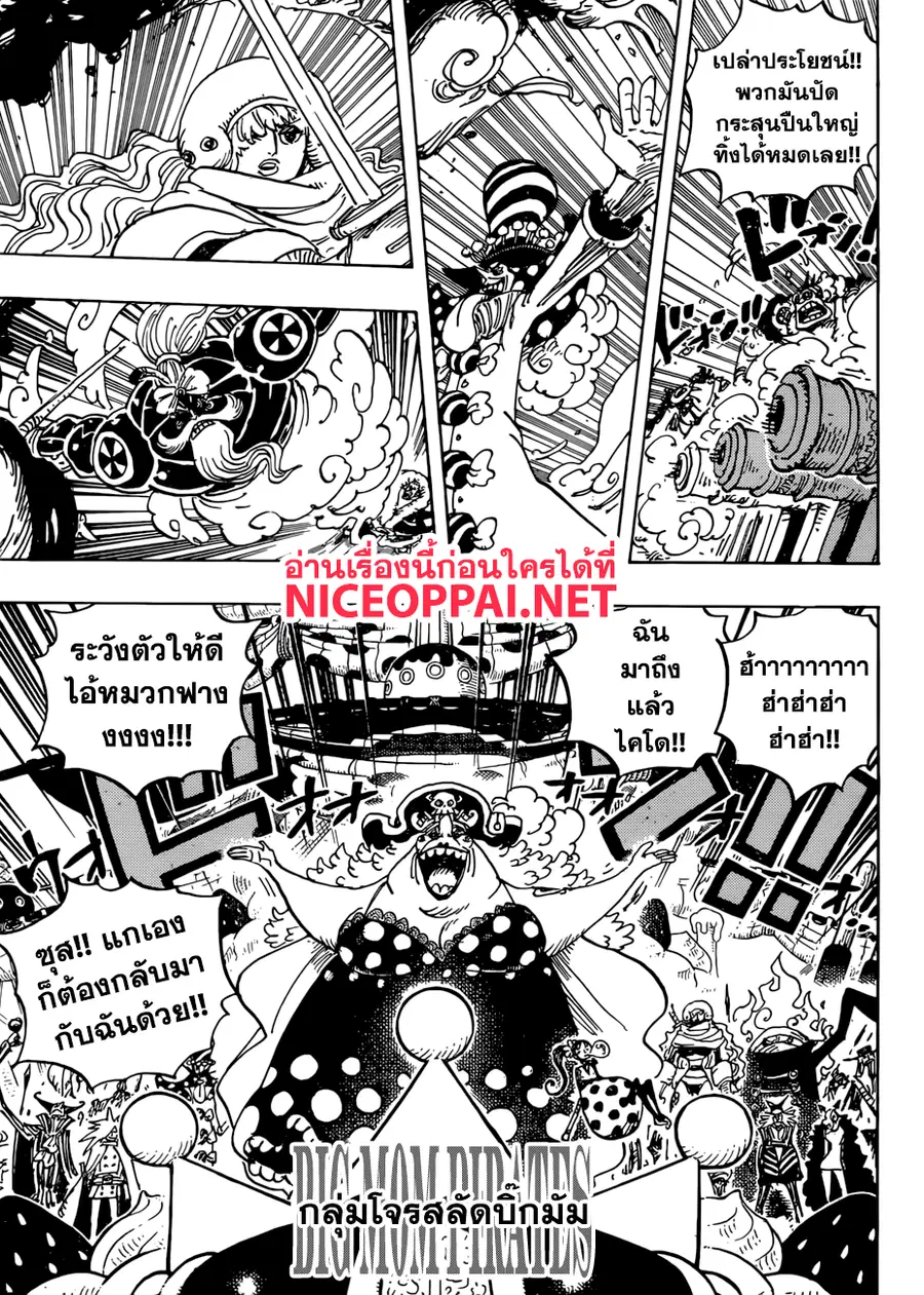 หน้า 7 จาก 16