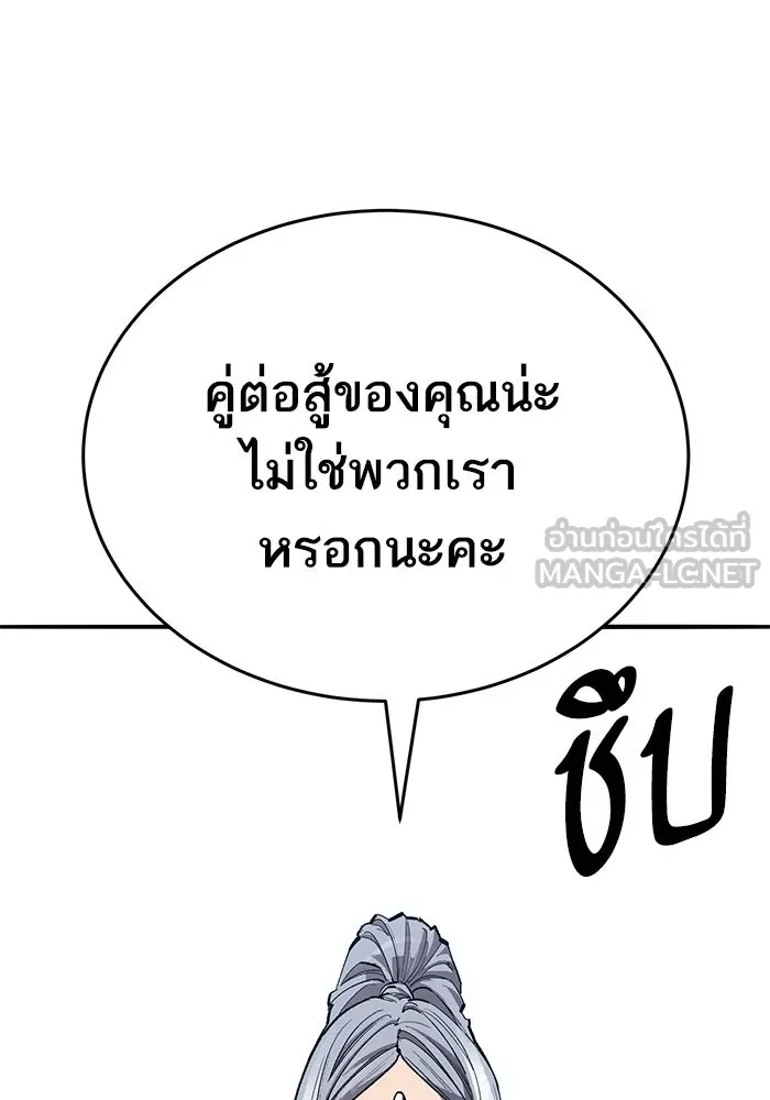 หน้า 250 จาก 266