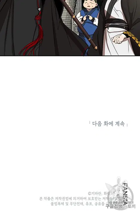 หน้า 117 จาก 118