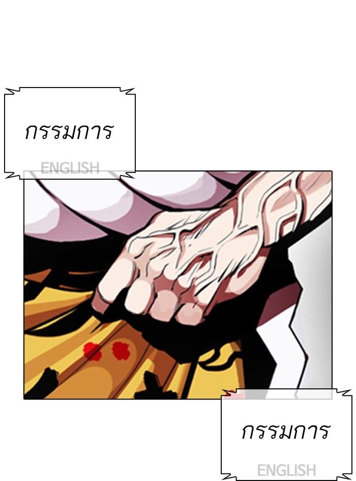หน้า 163 จาก 213