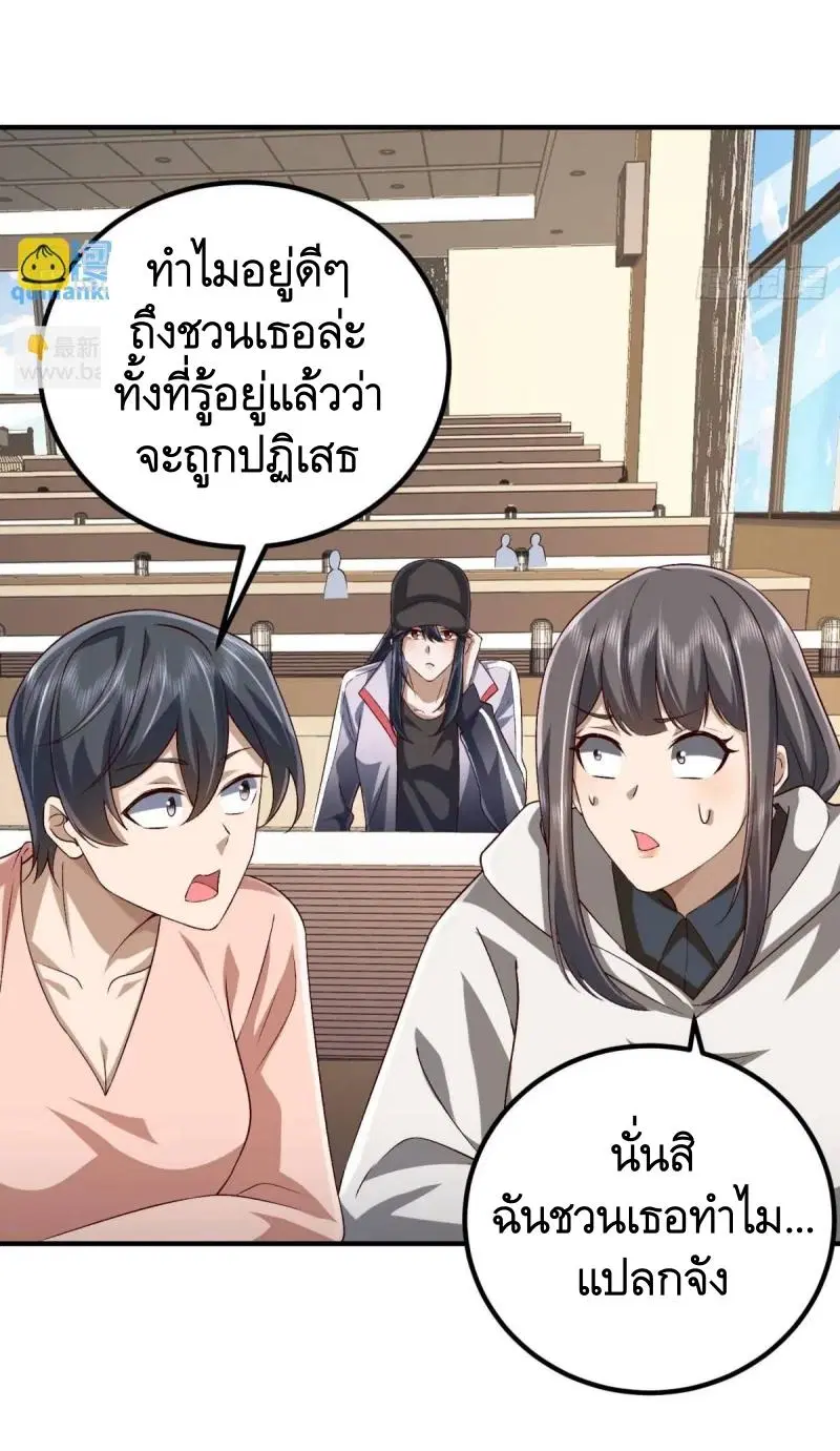 หน้า 44 จาก 47