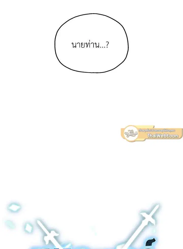 หน้า 32 จาก 119