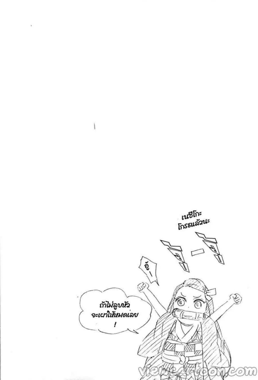 หน้า 20 จาก 20