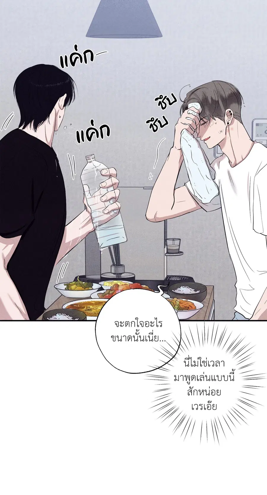 หน้า 29 จาก 75