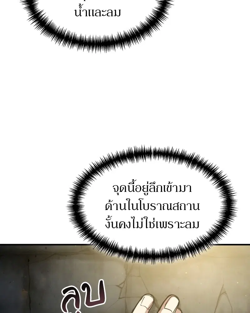 หน้า 67 จาก 133