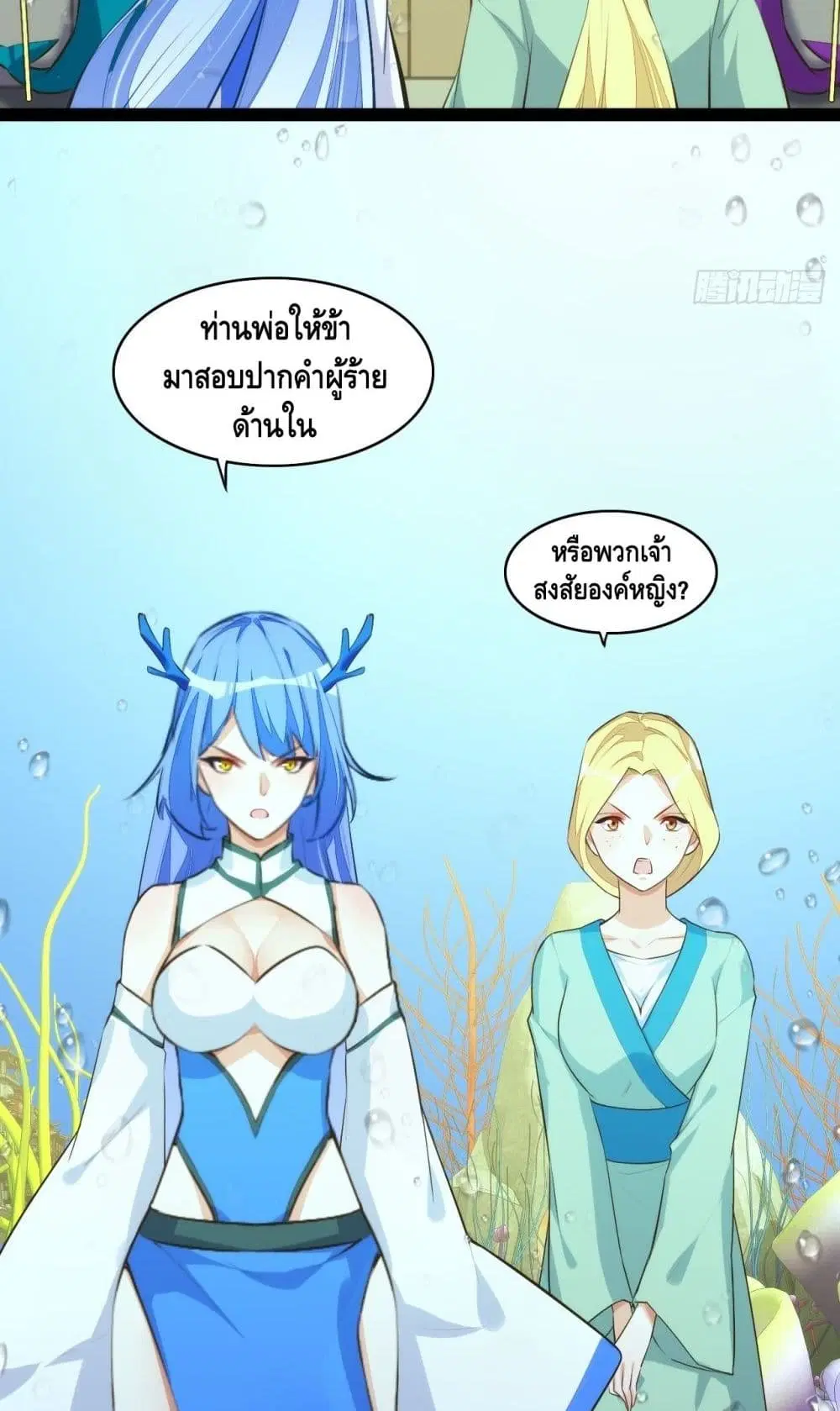 หน้า 7 จาก 22