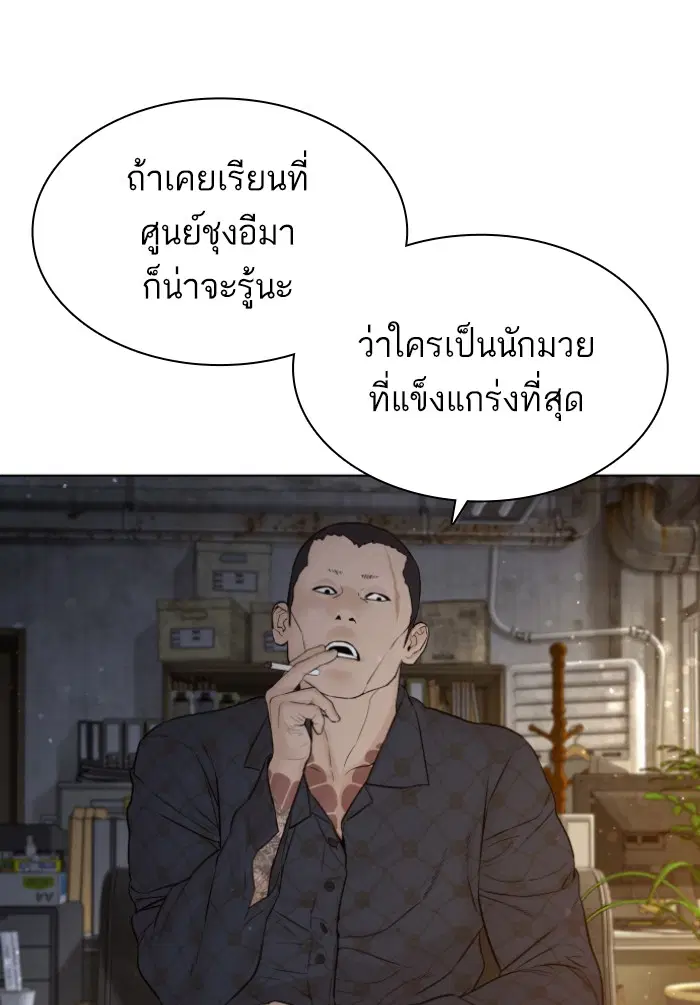 หน้า 4 จาก 149