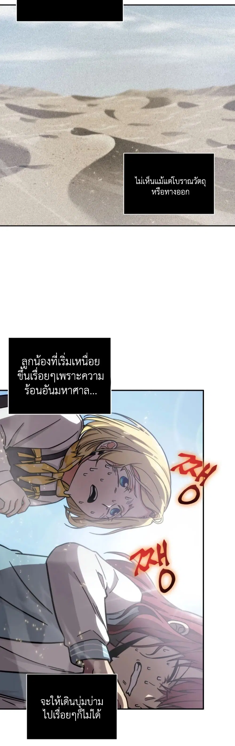 หน้า 34 จาก 43
