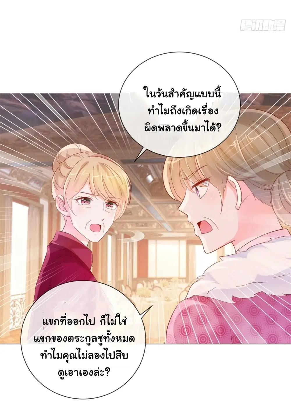 หน้า 11 จาก 41
