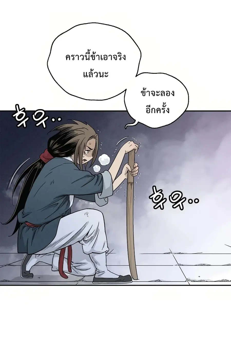 หน้า 10 จาก 106