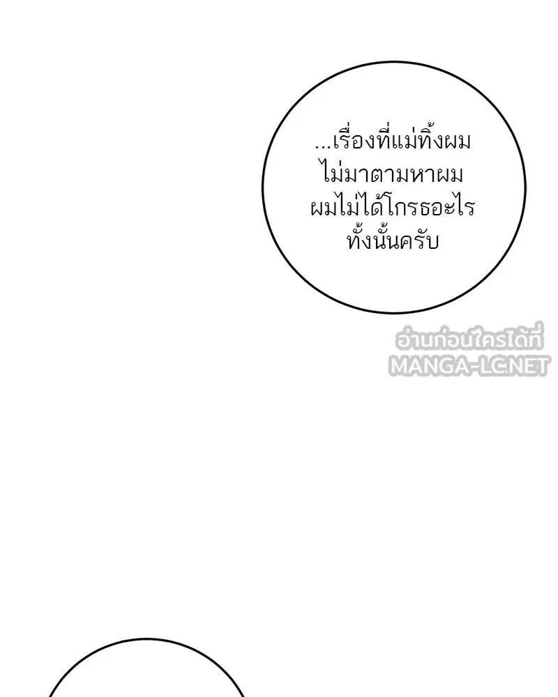 หน้า 48 จาก 210